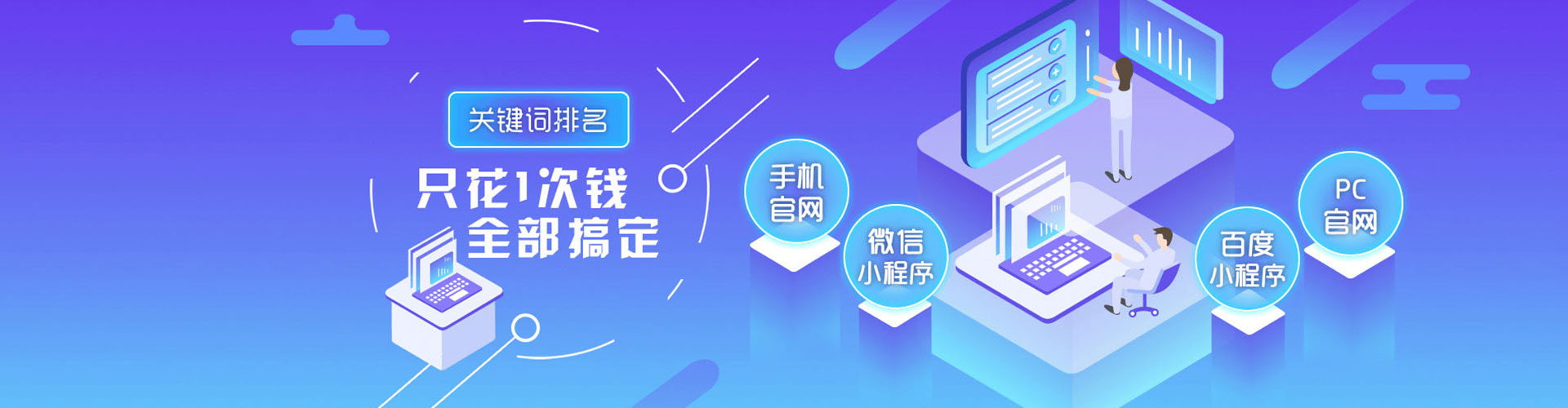 花垣渠道开户返点