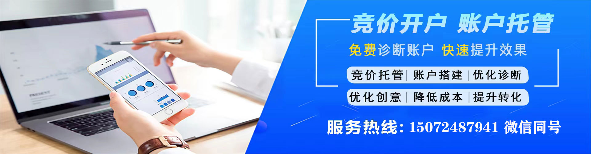 花垣百度推广价格