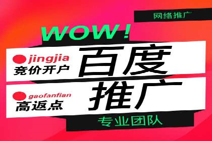搜索引擎营销（SEM）的五大成功案例